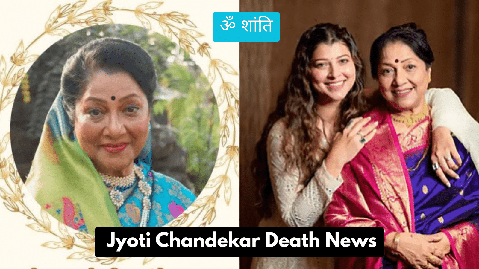 Jyoti Chandekar Death News – Veteran Marathi Actress Jyoti Chandekar Passes Away at 68